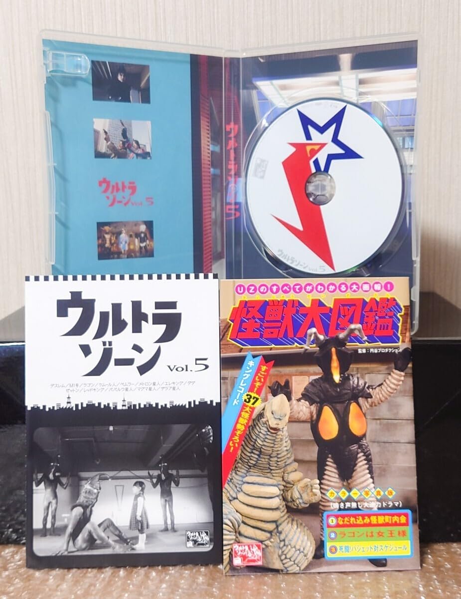 Amazon.co.jp: L-53 ウルトラゾーン Blu-ray 全5巻セット 全巻